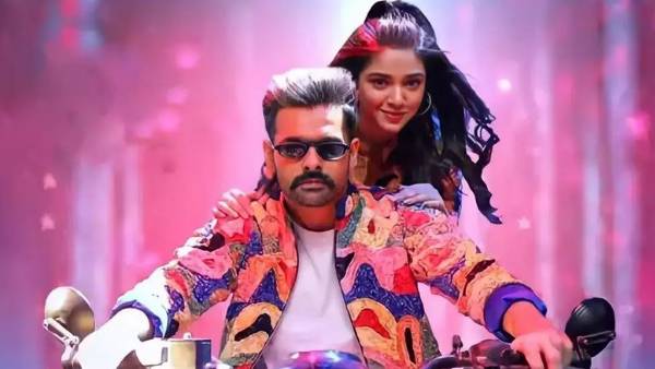 15 రోజులకు కలిసి ఎంత వచ్చింది?