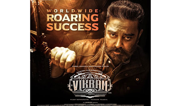 35వ రోజు ఎక్కడ? ఎంతొచ్చింది?