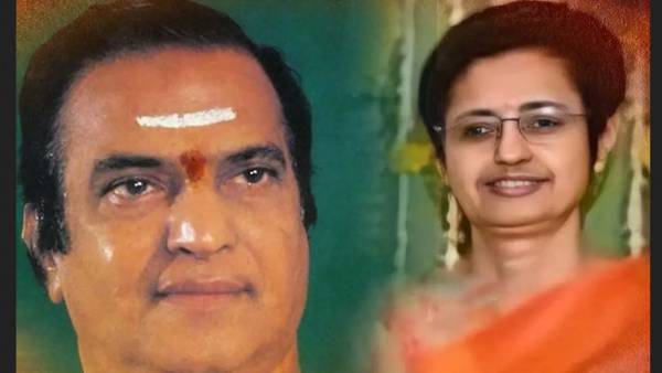  నరకయాతన