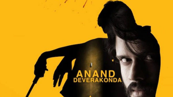 మిస్టీరియస్ పోస్టర్‌తో