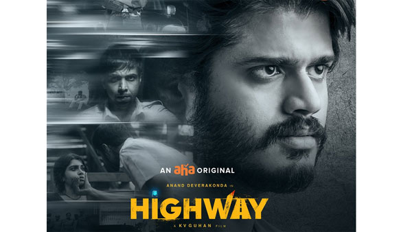 ఆగస్టు 19న ఆహాలో రిలీజ్