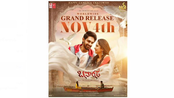 MLA Zameer Ahmed son Zaid Khan introducing with Pan India movie banaras