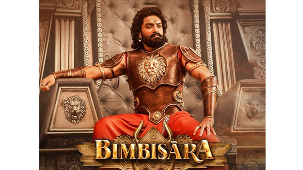 బ్రేక్ ఈవెన్ టార్గెట్.. ఎంత రావాలి?