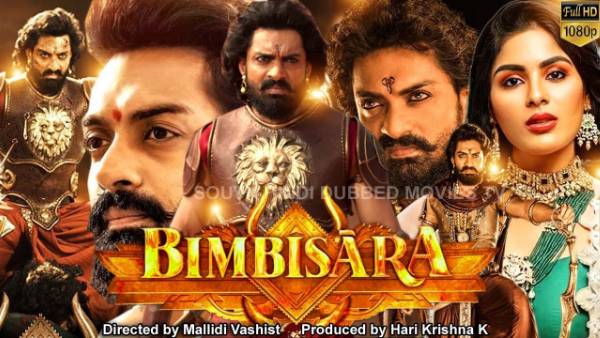 అన్ని కోట్లు వస్తేనే సినిమా హిట్