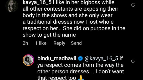 గౌరవం పోయింది అంటూ..