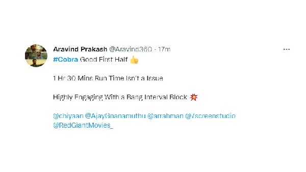 ఫైనల్‌గా మూవీ ఎలా ఉందంటే