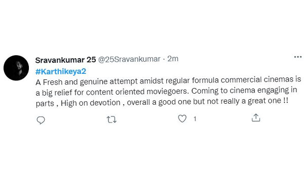 సినిమాలో ప్లస్‌... మైనస్‌లు ఇవే