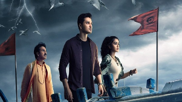 11 రోజులకు కలిపి వచ్చింది ఎంతంటే?