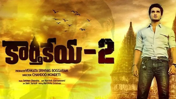 ప్రపంచవ్యాప్తంగా ఎంత వసూలు చేసిందంటే.. 