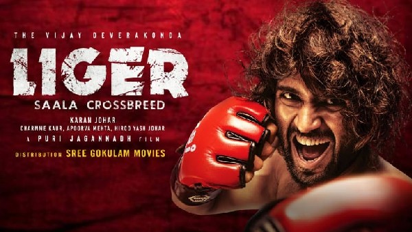 లైగర్ మూవీ బిజినెస్ వివరాలు