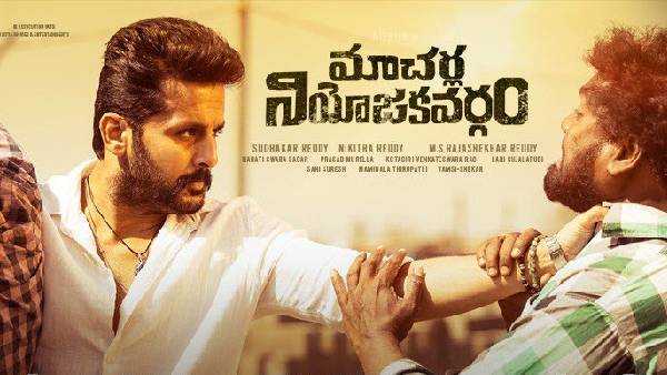 సగం కంటే తక్కువగా కలెక్షన్లు