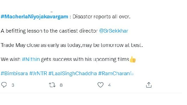 నితిన్ సినిమాకు అలాంటి టాక్