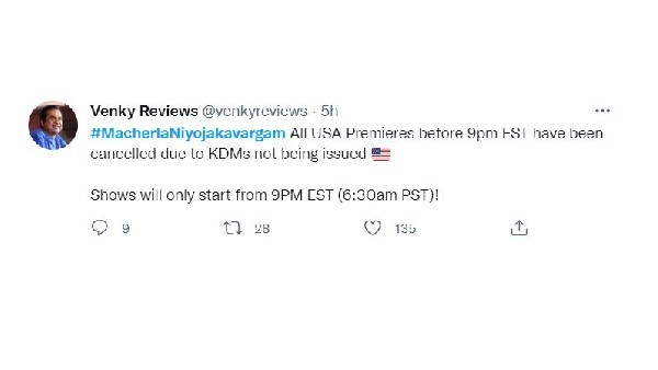 మూవీ ప్లస్‌.. మైనస్‌ పాయింట్లు