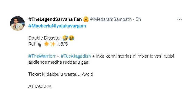 మొత్తంగా మూవీ ఎలా ఉందంటే