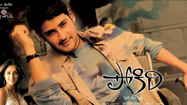 ఓవర్సీస్ కలెక్షన్స్