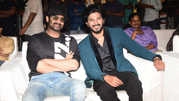 Sita Ramam Pre Release Event hero prabhas speech 