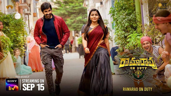  Ramarao On Duty Movie Streaming on Sony LIV From September 15th