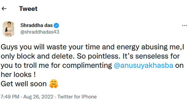 టైం వేస్ట్ చేసుకోకండి..