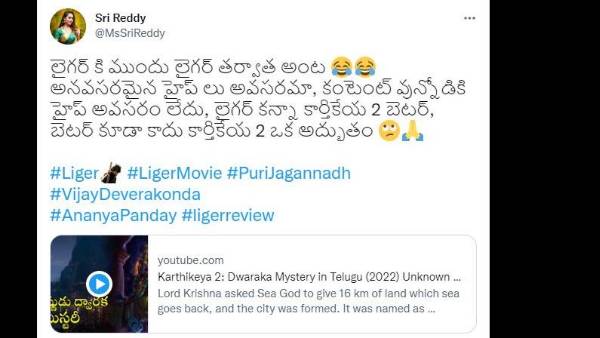 ఆ సినిమా అద్భుతం..