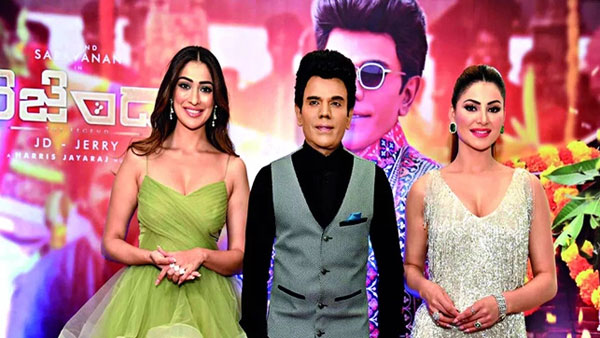 నాలుగో రోజున వసూళ్లు ఎంతంటే?