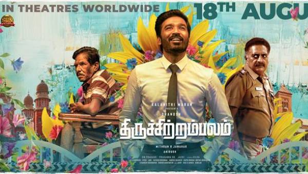 బలం, బలహీనతలు