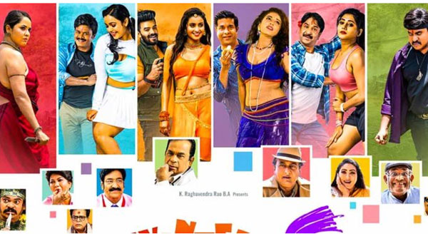 ఊహించని షాక్