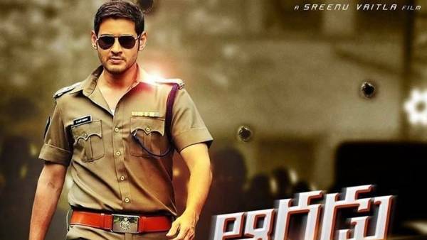  మహేష్ బాబు కామెడీ టైమింగ్