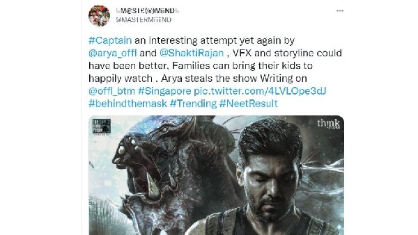 ఇంకాస్త బెటర్ గా ఉంటే..