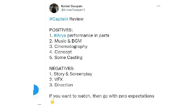 పాజిటివ్ అంశాలు