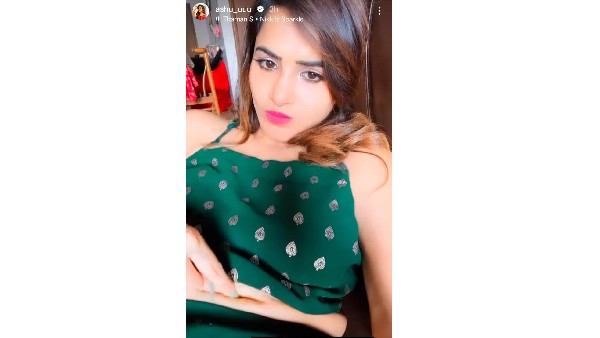 ఆ భాగాన్ని చూపించింది