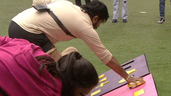  రెండో వారం కెప్టెన్సీ టాస్కు ఇలా