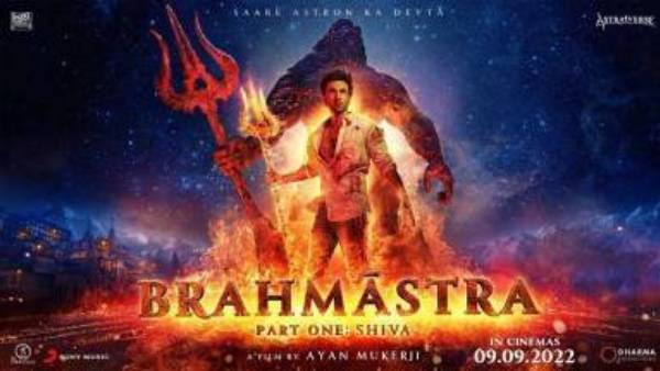 Once again Boycott affect on bollywood brahmastra movie Once again Boycott affect on bollywood brahmastra movie