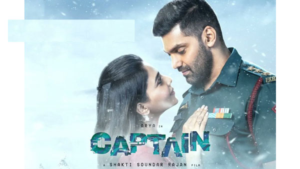 ఫైనల్ ఎలా ఉందంటే?