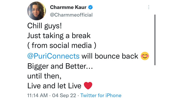 క్లారిటీ ఇచ్చిన ఛార్మి