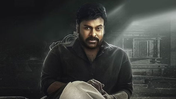 మెగా సహాయాలు