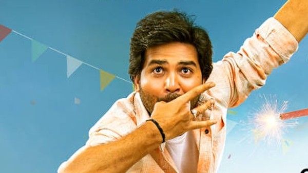 ఫస్ట్ డే ఫస్ట్ షో కోసం వచ్చేశారు