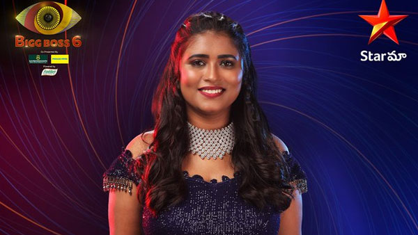 గీతూ హైలెట్