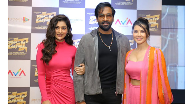 ఇప్పటికే ఇద్దరి మధ్య..