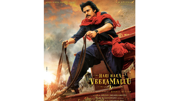 దూసుకొస్తుంది వీరమల్లు విజయరథం