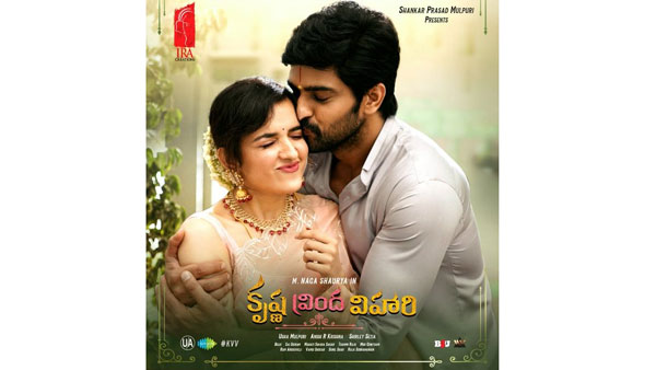 గత 3 రోజుల కలెక్షన్లు