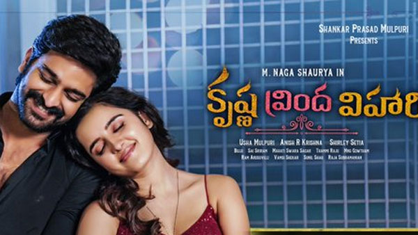 వారానికి కలిపి ఎంత వసూలైంది?