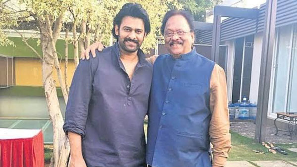 ప్రభాస్ సినిమానే కృష్ణంరాజుకు లాస్ట్