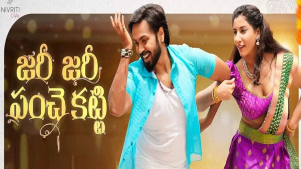 అతిరథుల సమక్షంలో విడుదల..