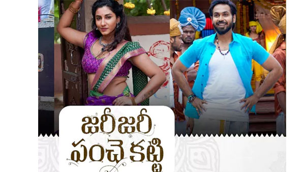 ఒక్క రోజులోనే..