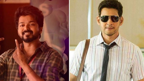 స్టార్స్ ఇష్టపడరు