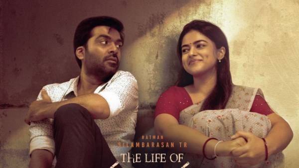 లవ్, యాక్షన్, రొమాన్స్ సమపాళ్లలో