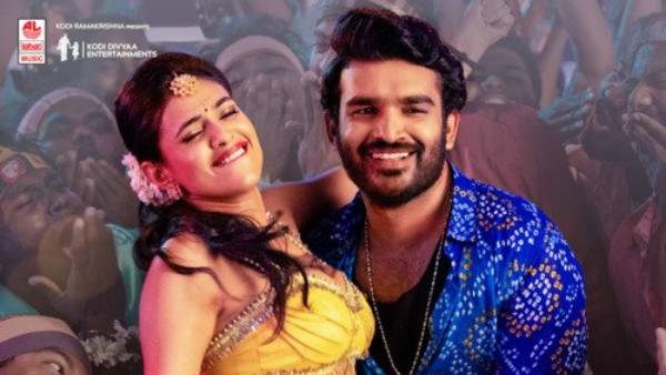  నేను మీకు బాగా కావలసిన వాడిని కథ ఏమిటంటే?