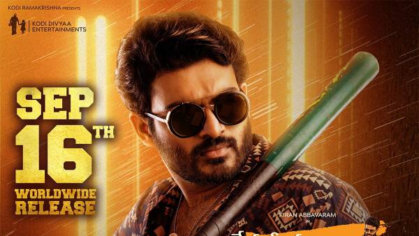  కథలో ట్విస్టులు