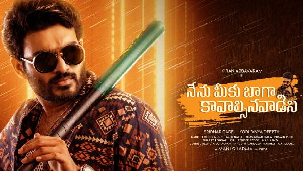 ఫస్టాఫ్ ఇలా.. సెకెండాఫ్ అలా