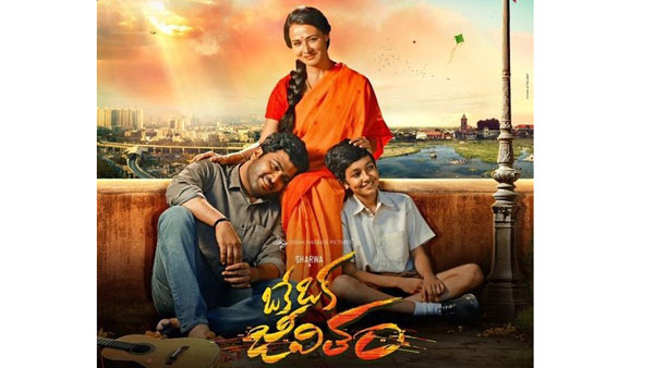 థియేట్రికల్ బిజినెస్ వివరాలివే